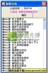 雅博APP官网